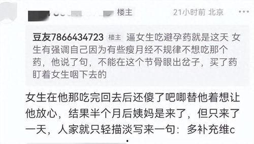 柳爽女友爆料视频在线观看,揭秘娱乐圈背后的真相
